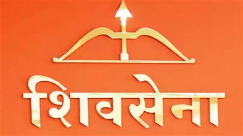 'Shiv Sena' party name, 'Bow and Arrow' symbol to be retained by Eknath ...