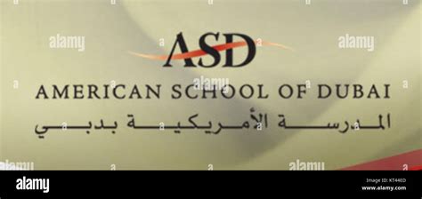 American School of Dubai logo Stock Photo - Alamy