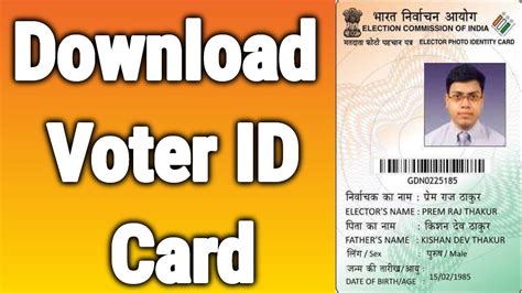 How To Print Out My Voter Id Card - Printable Cards