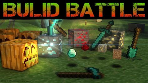 Minecraft Mini Game (Build Battle) (PC) - YouTube