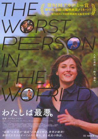 The Worst Person in the World Original 2021 Japanese B5 Chirashi Handbill - Posteritati Movie ...