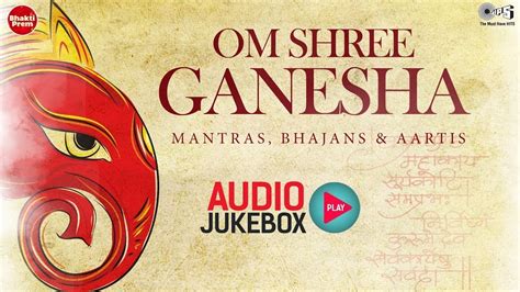 Om Shree Ganesha Audio Jukebox | Ganesh Songs | Ganpati Mantra | Suresh ...