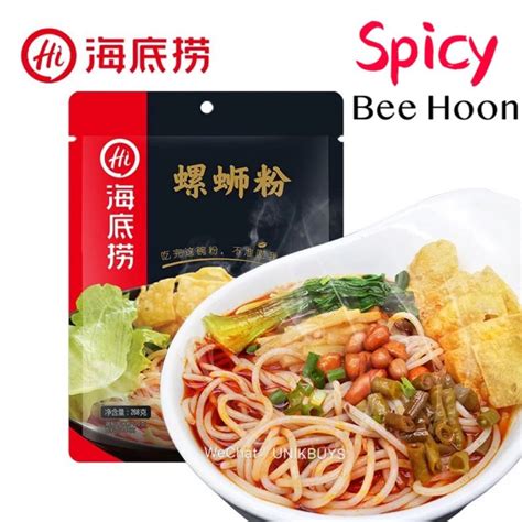 Hai Di Lao HDL Instant Hot Spicy Bee Hoon River Snail Rice Noodles 268g ...