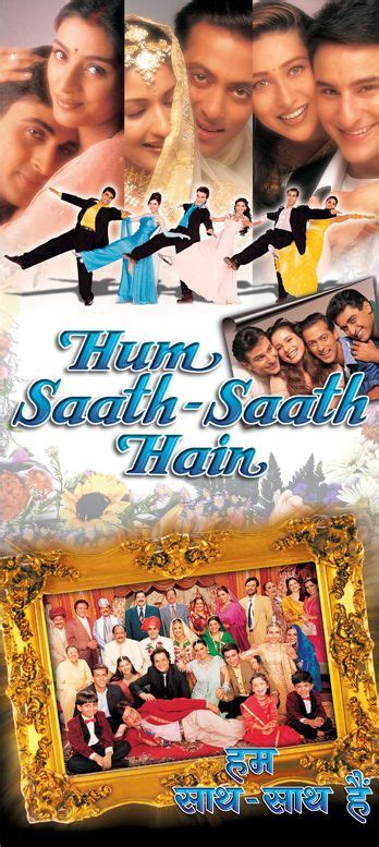 "Hum Saath-Saath Hain" - The Title Poster!