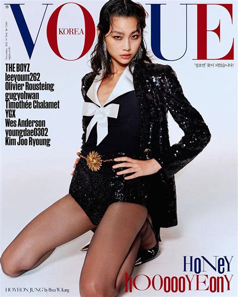 Hoyeon Jung is the Cover Star of Vogue Korea November 2021 Issue