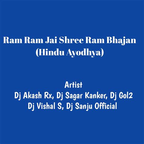 ‎Ram Ram Jai Shree Ram Bhajan (Hindu Ayodhya) - Single - Dj Akash Rx ...