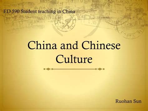 PPT - China and Chinese Culture PowerPoint Presentation - ID:2021289