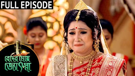 Beder Meye Jyotsna - Episode 21 | Sun Bangla TV Serial | Bengali Serial - YouTube