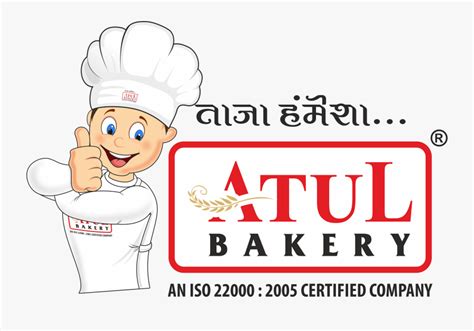 Transparent 2000 Clipart - Atul Bakery Logo Png , Free Transparent Clipart - ClipartKey