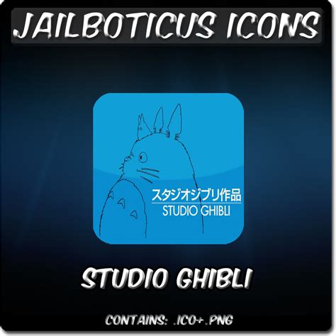 Studio Ghibli Icon by Jailboticus on DeviantArt