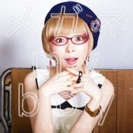 メガネmyboy 【TYPE-B】 : Cutie Pai | HMV&BOOKS online - CTPR-2007