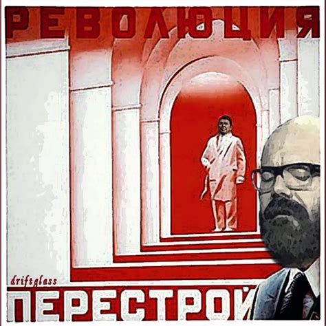 driftglass: Perestroika, Hold The Glasnost