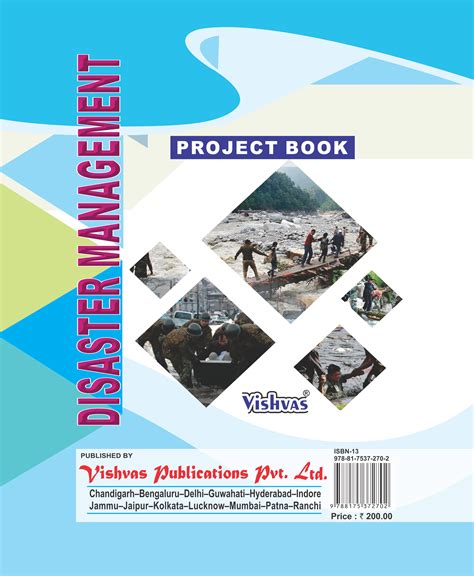 Disaster Management Project Book-Class-X-CBSE-vishvasbooks – Vishvas Books Buy Books Online ...