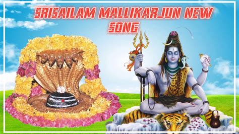 Shri Mallikarjun Bhakti Geete song Kannada - YouTube