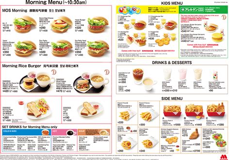 Japanese hamburger chain store except McDonald's | JELCY