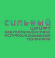Cube bold font alphabet Royalty Free Vector Image