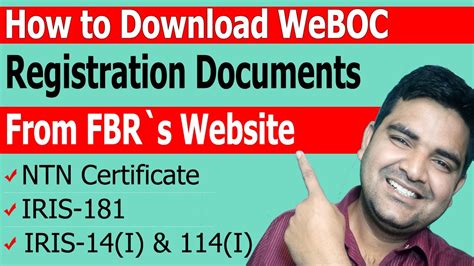 How to Download Form 181 FBR, IRIS-181, IRIS-14(I) and NTN Certificate for WeBOC Registration ...