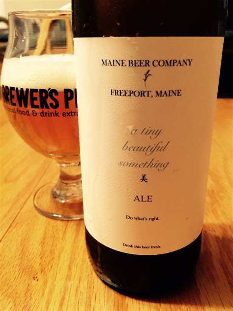 Maine Beer Company – It's just the booze dancing…