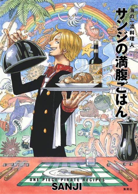 Does anybody know a way to get the Sanji cookbook in English? : r/OnePiece