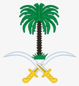 Coat Of Arms Saudi Arabia, HD Png Download , Transparent Png Image ...