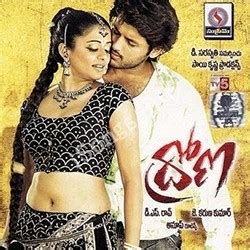 Drona Songs Download - Naa Songs