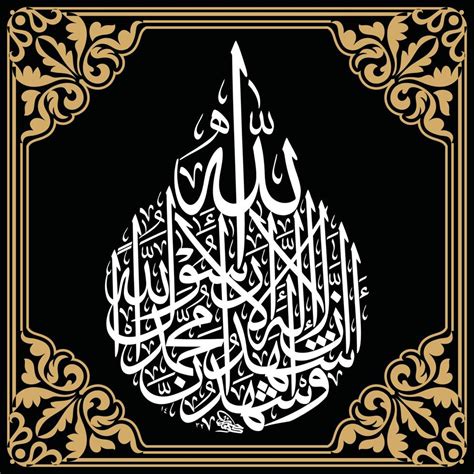 Arabic Qalam Calligraphy illustration 21674690 Vector Art at Vecteezy