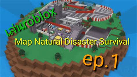 Natural Disasters Roblox Maps