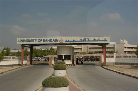 University of Bahrain (UoB) (Isatown, Bahrain) - apply, prices, reviews ...