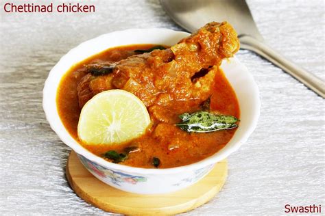 Chicken chettinad gravy recipe | Chettinad chicken curry recipe