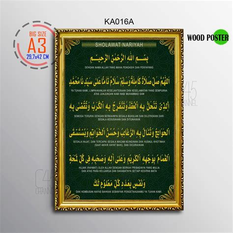 Jual IHE445 Hiasan Dinding SHOLAWAT NARIYAH Kaligrafi Islami Poster Islami Typografi Arab ...