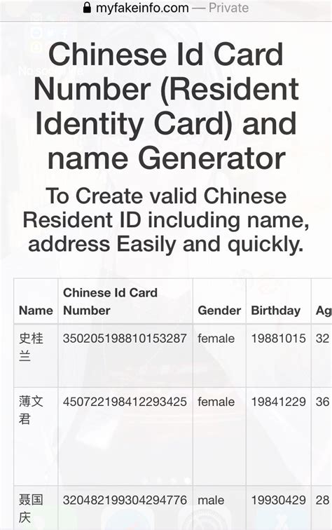 Chinese Id Card Number Generator - Printable Form, Templates and Letter