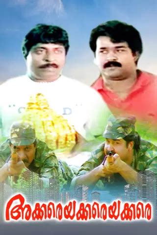 Details 152+ comedy wallpaper malayalam - 3tdesign.edu.vn