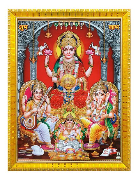 Buy Koshtak Laxmi/Lakshmi/Mahalaxmi With Ganesh Saraswati & Dhan Kuber Photo Frame With ...