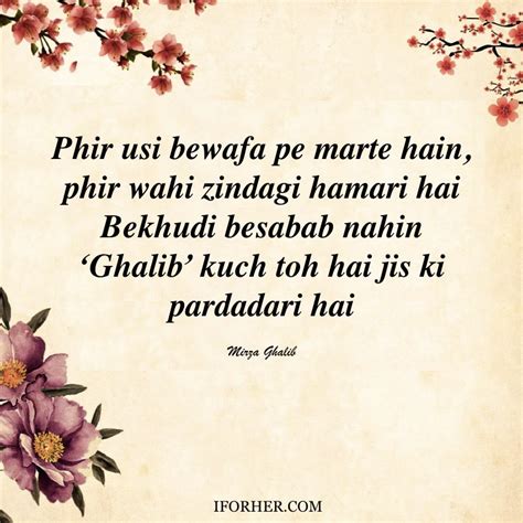 Best Mirza Ghalib Shayari On Love, Life, Beauty & More