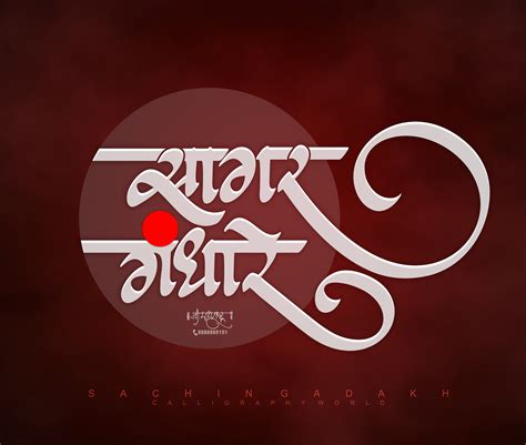 List Of Instagram Font Style Name Marathi In Graphic Design ...