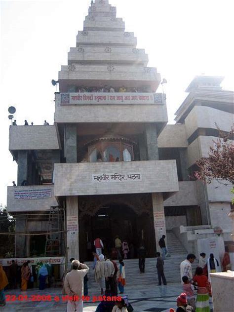 Mahavir Mandir - Patna