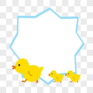 Cartoon Duck Border Images, HD Pictures For Free Vectors Download ...