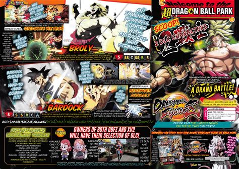 Dragon Ball FighterZ adds DLC characters Broly and Bardock [Update ...