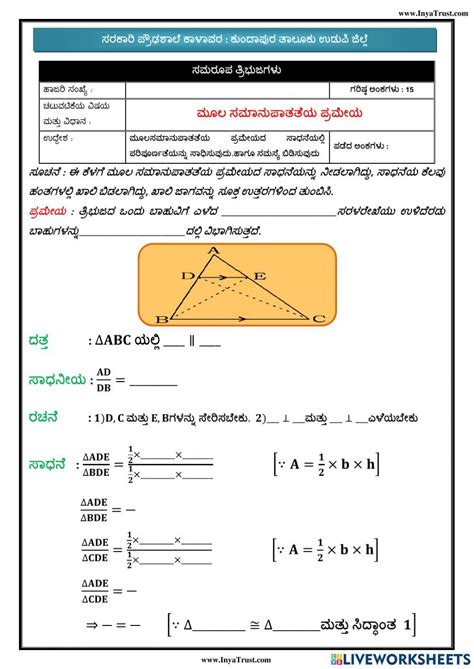 Thales theorem online exercise for | Live Worksheets