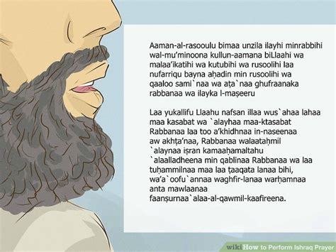 How to Perform Ishraq Prayer: 8 Steps (with Pictures) - wikiHow