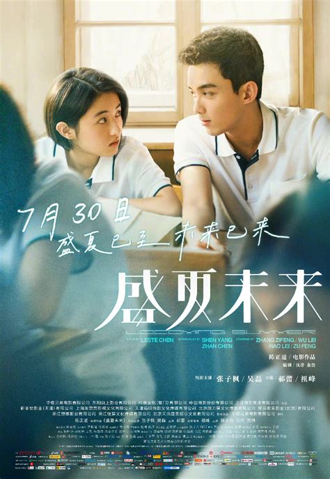 12 Romantic Chinese Films that Make You Emotional - Draining Emotions