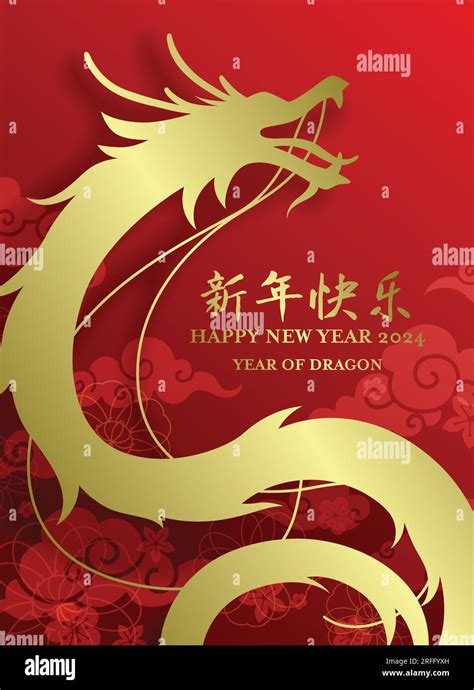 Gold paper cut style chinese new year 2024 vector banner design. Flying zodiac dragon greetings ...