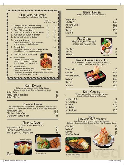 Kobe Japanese Grill menus in Biddeford, Maine, United States