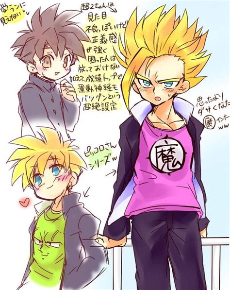 Pin on Pre-Teen Gohan pics.