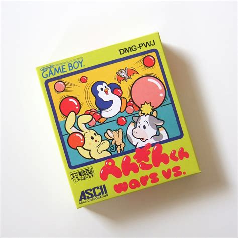 Penguin-kun Wars Vs. for GameBoy (Japan) | Learn about this … | Flickr