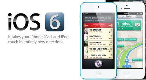 6 cool little features you didn't know iOS 6 had | VentureBeat