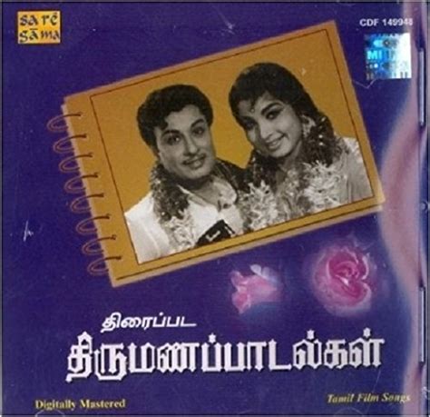 Marriage Songs From Tamil Films: Various, Various Artists: Amazon.in: Music}