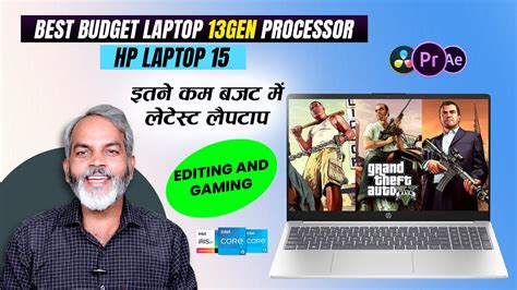 Best Budget Laptop with Intel 13th Gen Processor | HP Laptop 15, 13th Gen