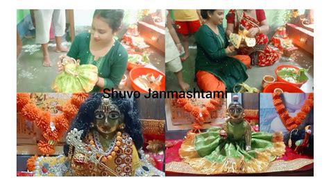 shuvo Janmashtami all of you ️ ️ ️ gopu Sonar happy birthday celebration 🎂🥳🎉 - YouTube