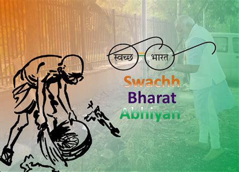 Swachh Bharat Abhiyan Swachh Bharat Abhiyan - Bank2home.com